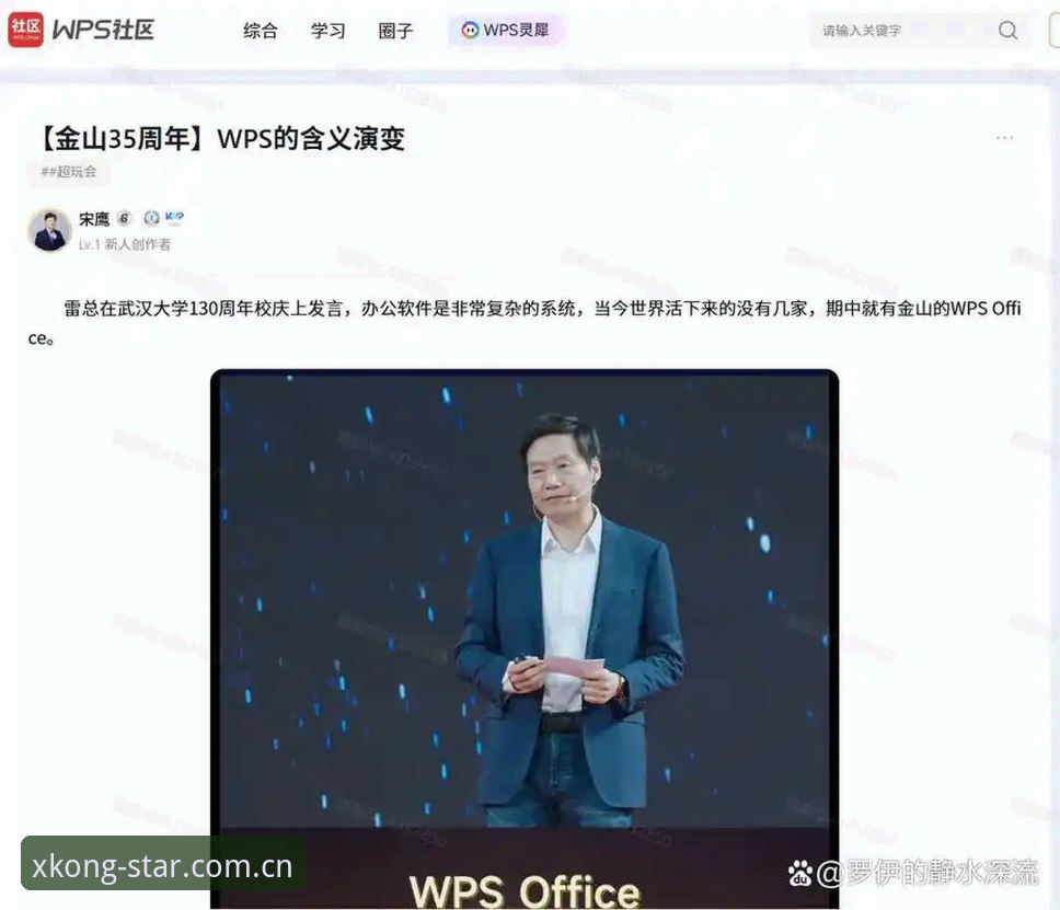 星空体育官网充值体验对比：一次性讲清“上着稳”背后的真实逻辑