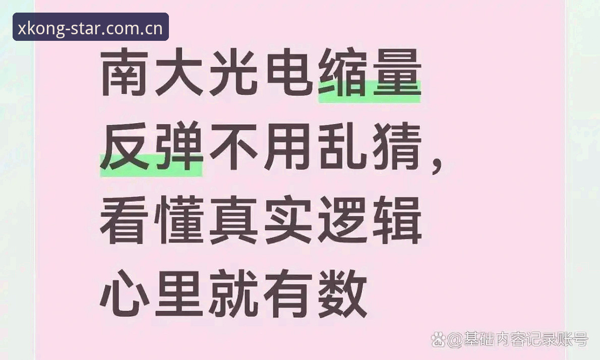 星空体育官网充值体验对比：一次性讲清“上着稳”背后的真实逻辑